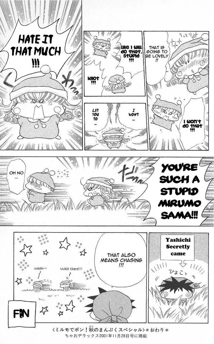 Read Mirumo de Pon! chapter 5.5 image 3 on Lezhin