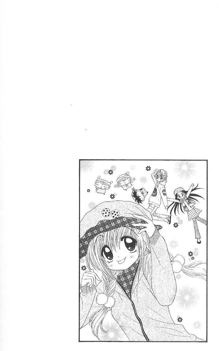 Read Mirumo de Pon! chapter 5.5 image 4 on Lezhin