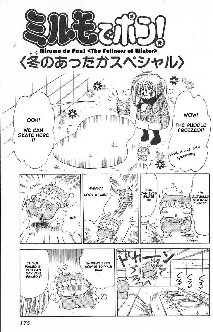 Read Mirumo de Pon! chapter 5.5 image 5 on Lezhin