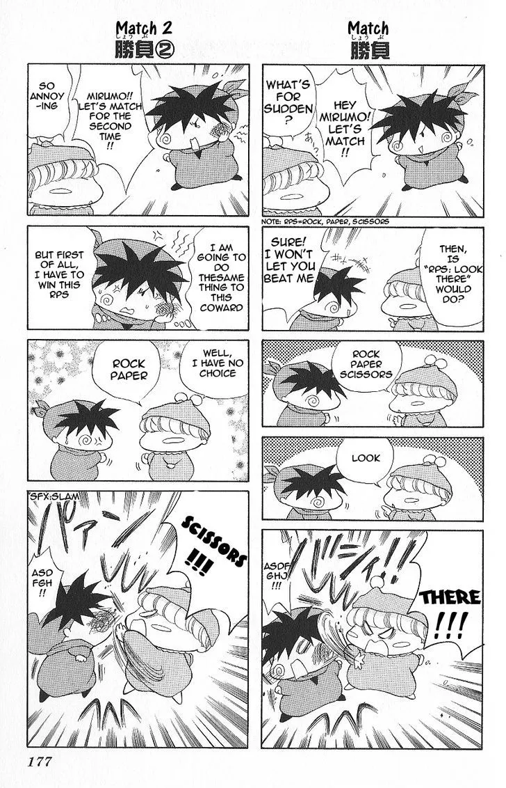 Read Mirumo de Pon! chapter 5.5 image 7 on Lezhin