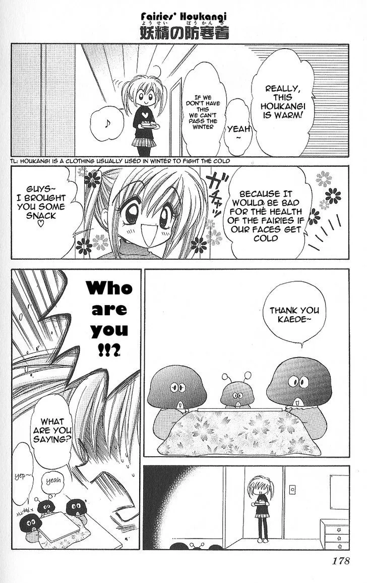 Read Mirumo de Pon! chapter 5.5 image 8 on Lezhin