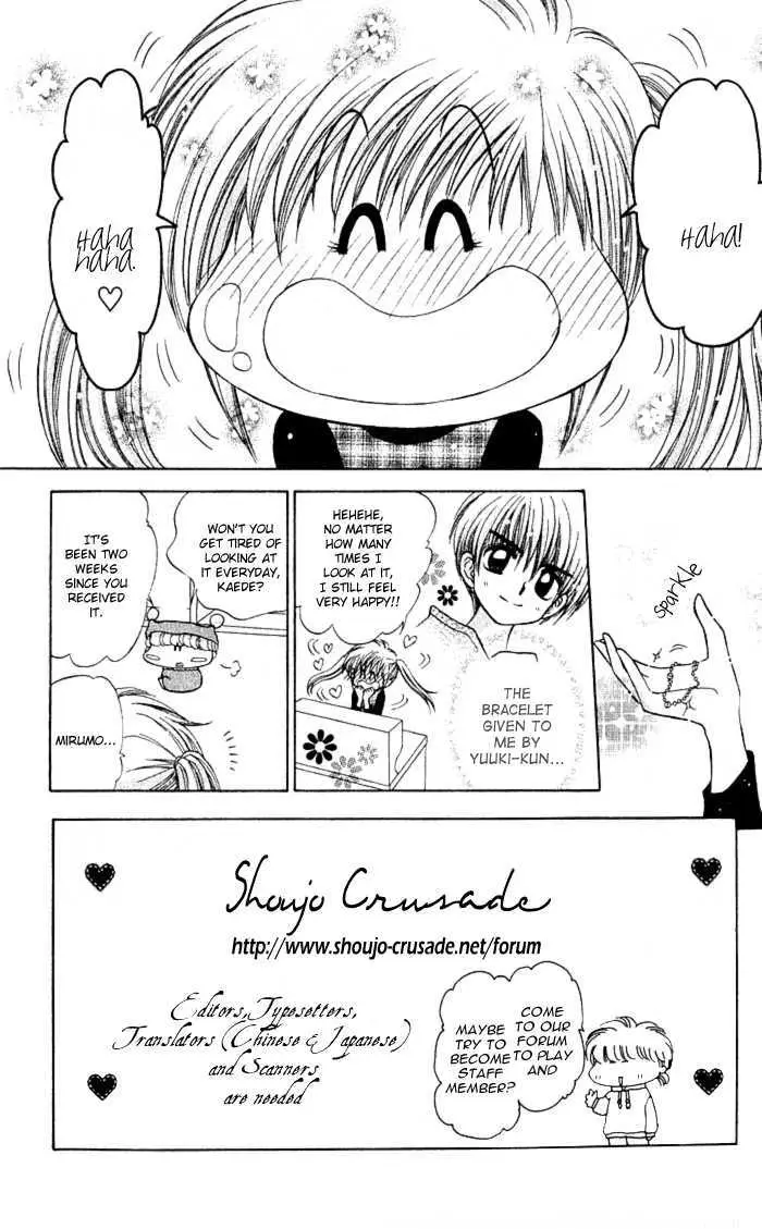 Read Mirumo de Pon! chapter 5 image 1 on Lezhin