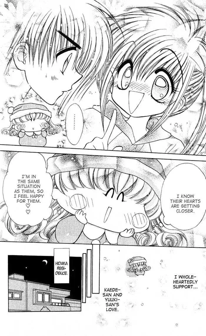 Read Mirumo de Pon! chapter 5 image 13 on Lezhin