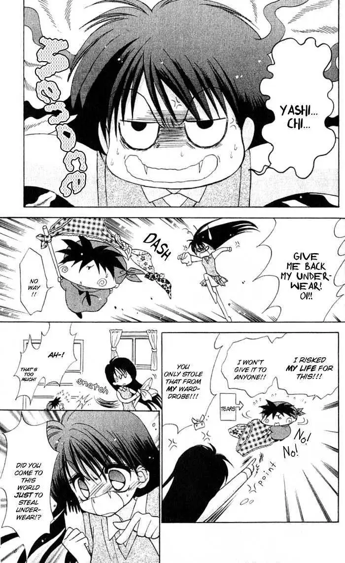 Read Mirumo de Pon! chapter 5 image 14 on Lezhin