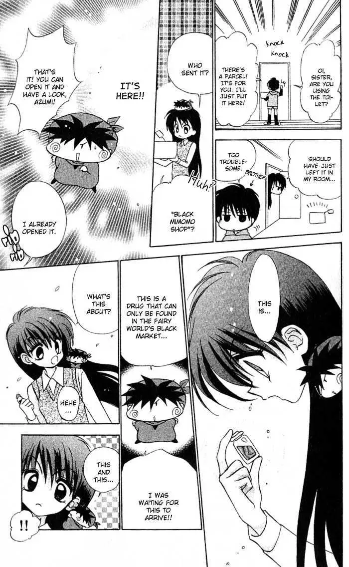 Read Mirumo de Pon! chapter 5 image 16 on Lezhin