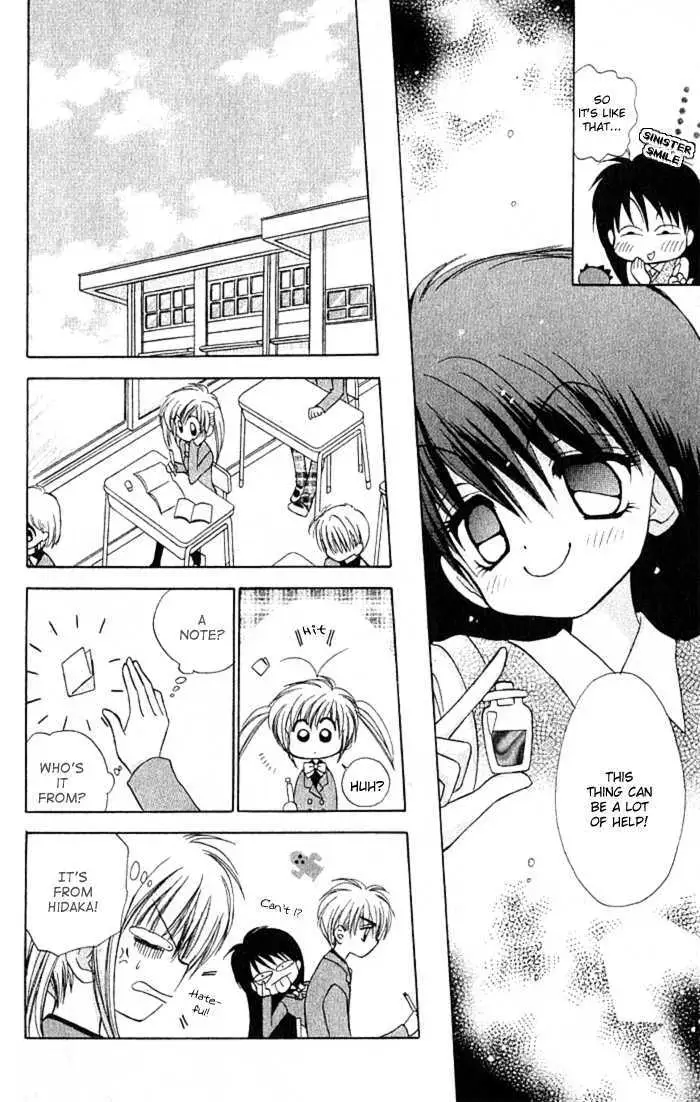 Read Mirumo de Pon! chapter 5 image 17 on Lezhin