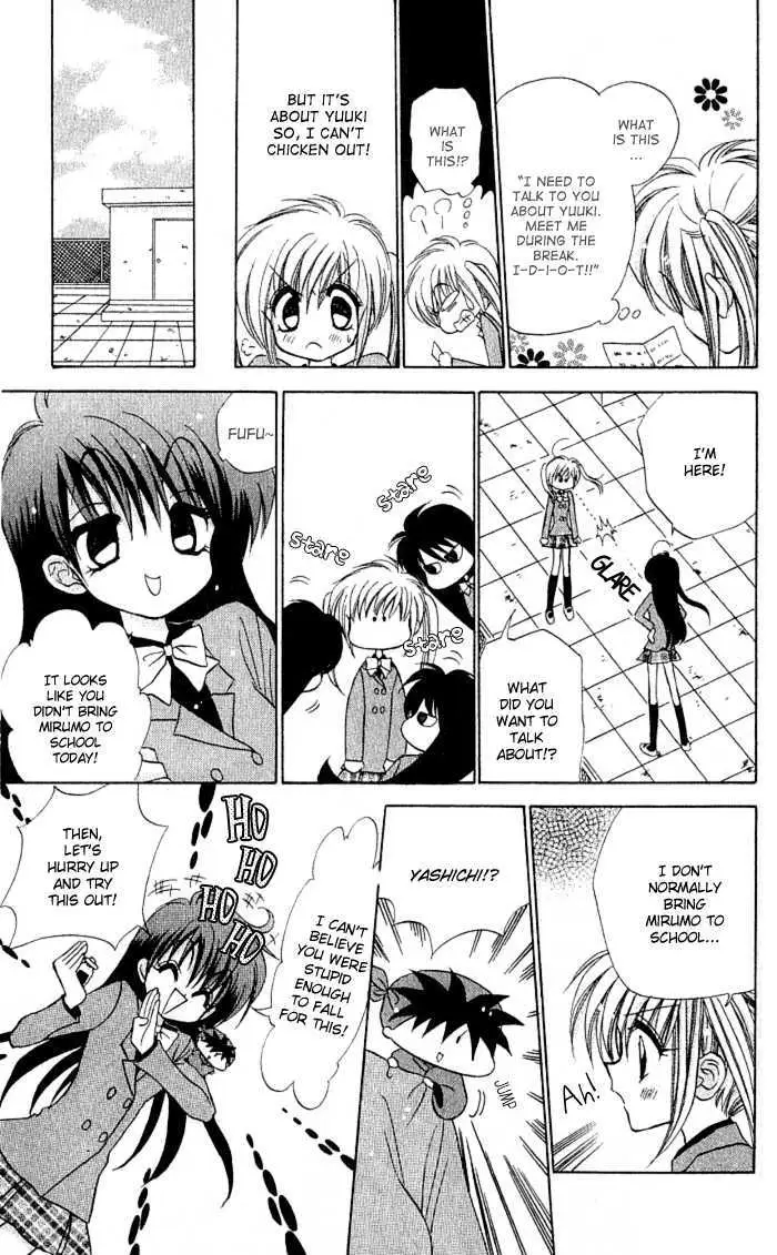 Read Mirumo de Pon! chapter 5 image 18 on Lezhin