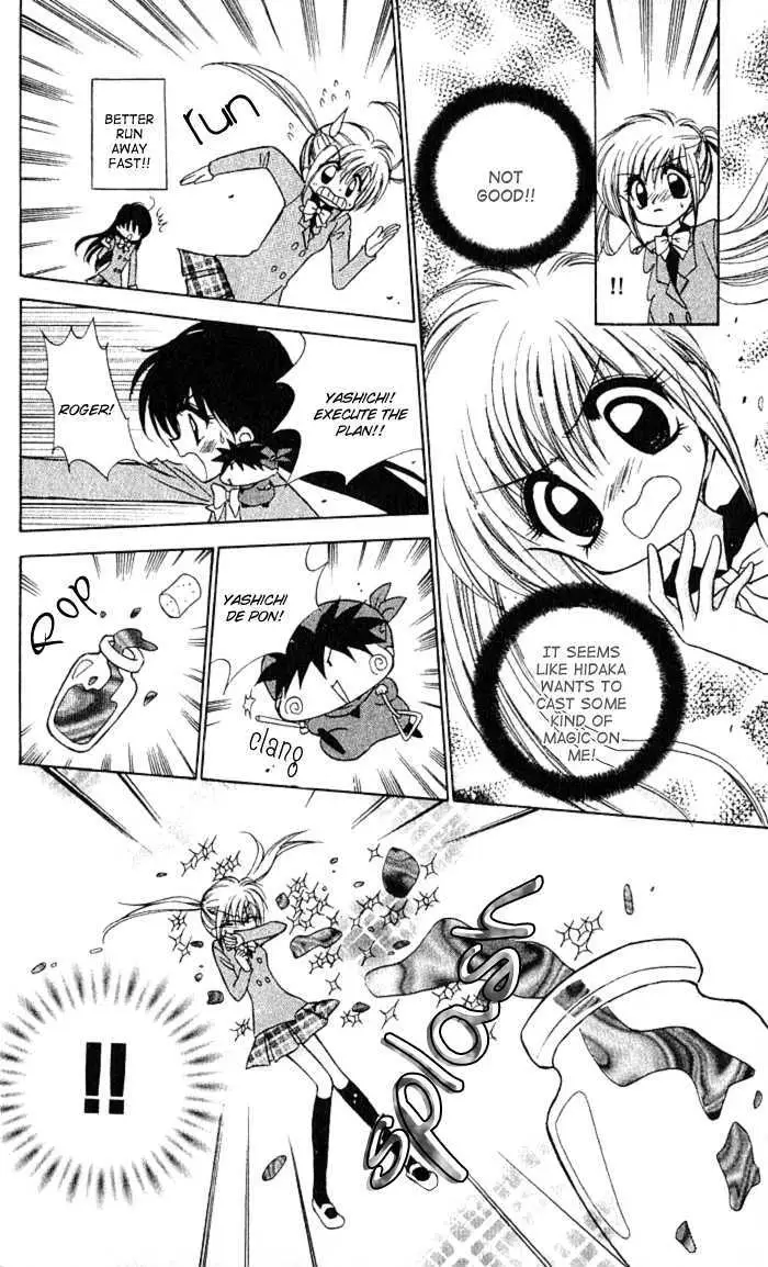 Read Mirumo de Pon! chapter 5 image 19 on Lezhin