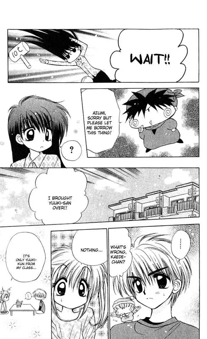 Read Mirumo de Pon! chapter 5 image 24 on Lezhin