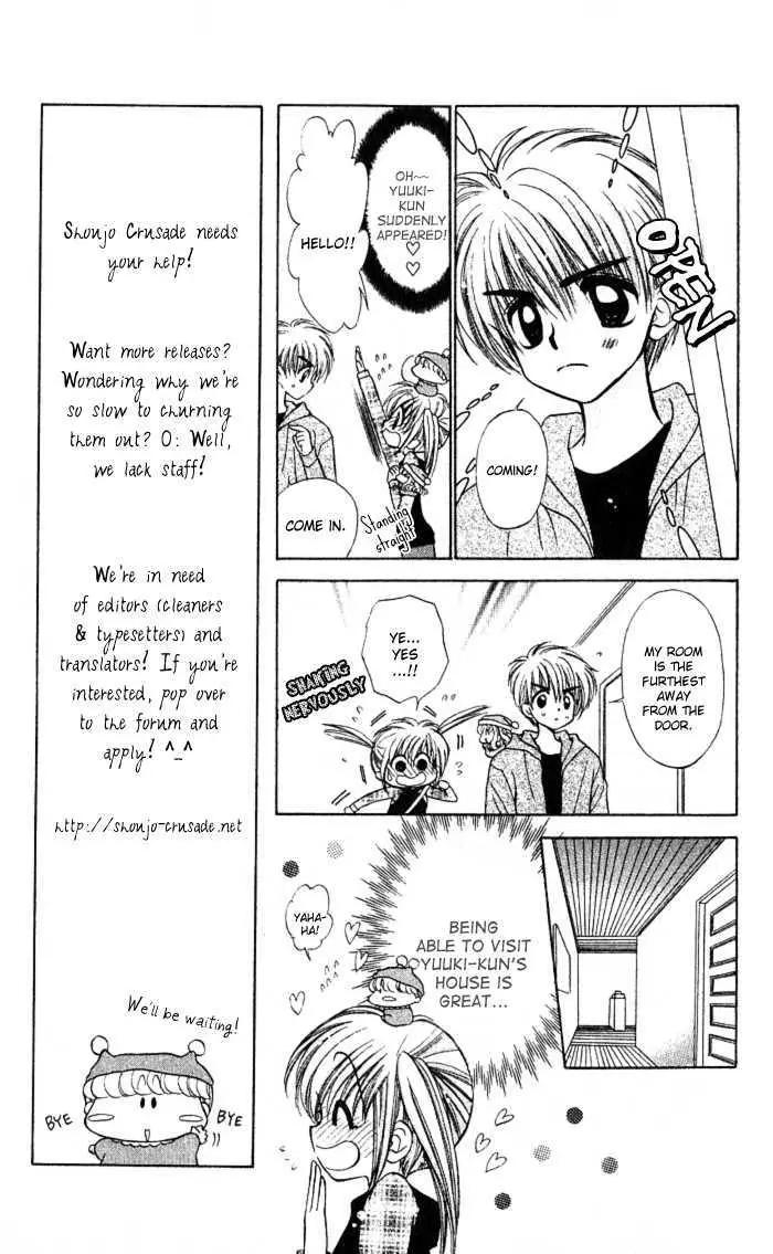 Read Mirumo de Pon! chapter 5 image 8 on Lezhin
