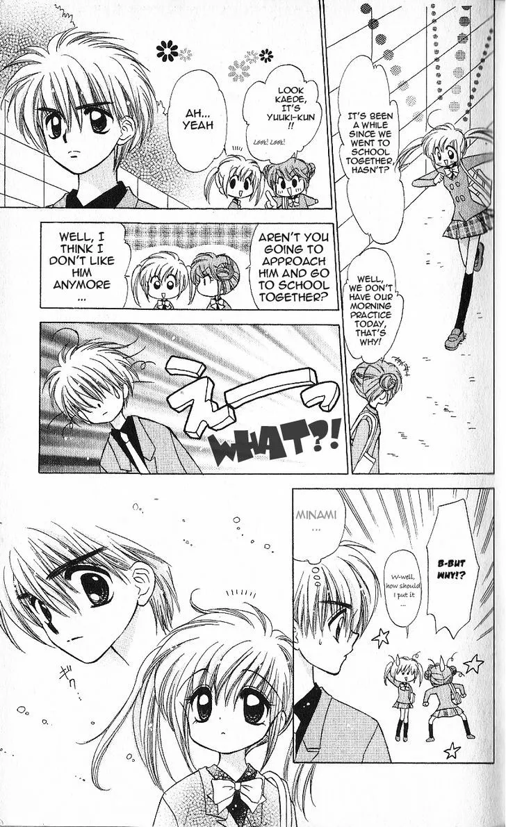Read Mirumo de Pon! chapter 6 image 15 on Lezhin