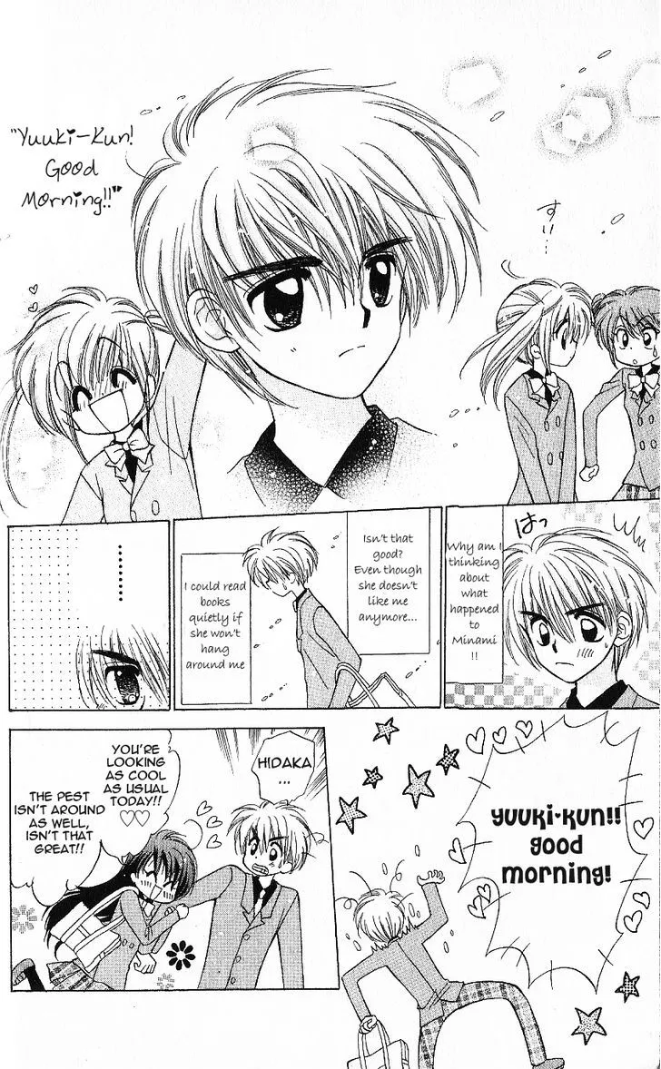 Read Mirumo de Pon! chapter 6 image 16 on Lezhin