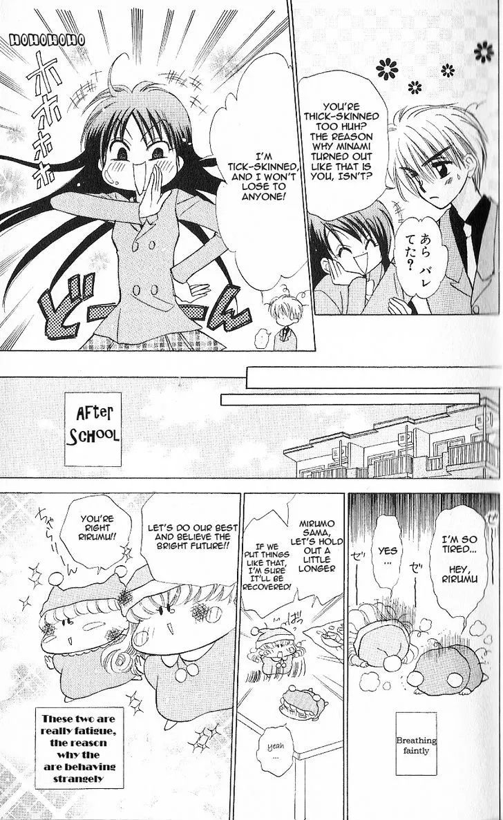 Read Mirumo de Pon! chapter 6 image 17 on Lezhin