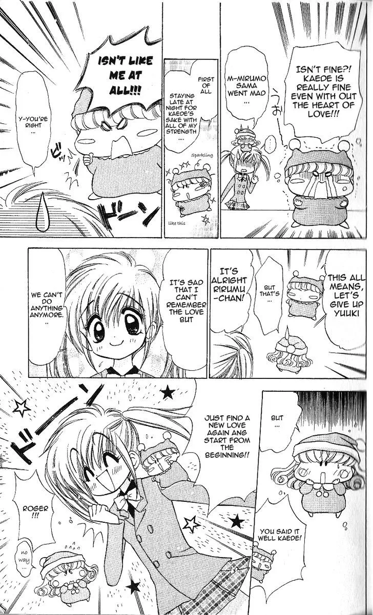 Read Mirumo de Pon! chapter 6 image 19 on Lezhin