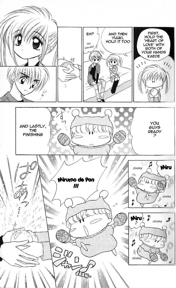 Read Mirumo de Pon! chapter 6 image 33 on Lezhin