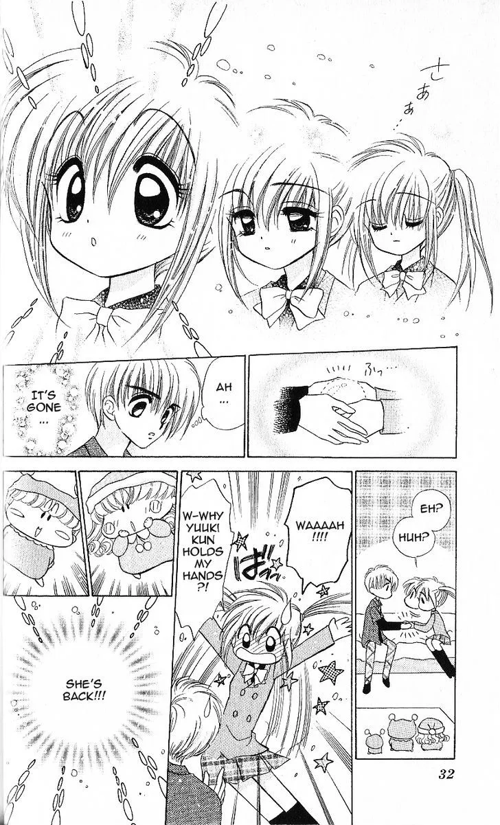 Read Mirumo de Pon! chapter 6 image 34 on Lezhin