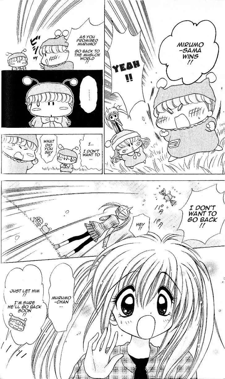 Read Mirumo de Pon! chapter 7 image 18 on Lezhin