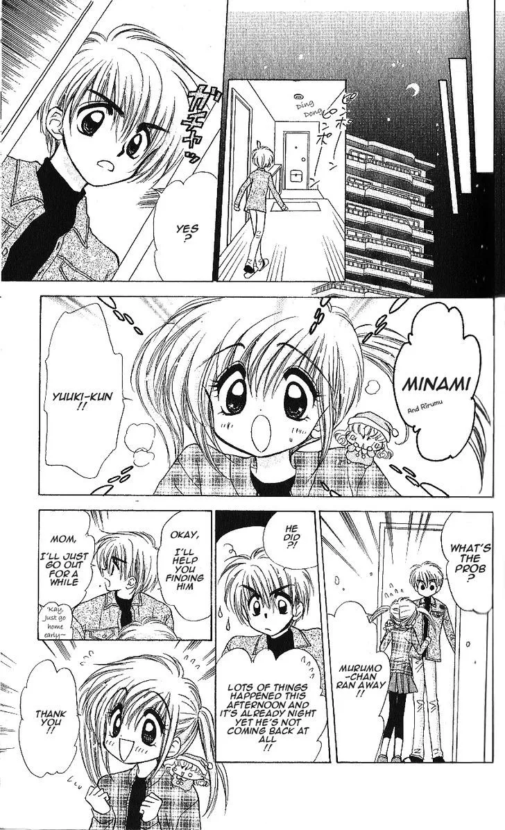 Read Mirumo de Pon! chapter 7 image 19 on Lezhin