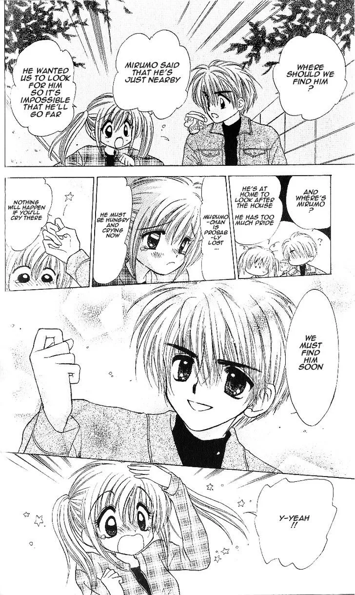 Read Mirumo de Pon! chapter 7 image 20 on Lezhin