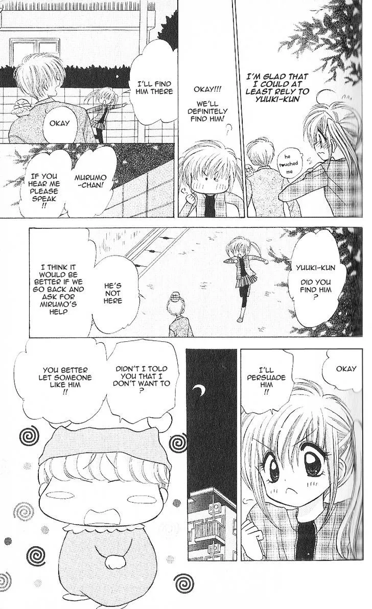 Read Mirumo de Pon! chapter 7 image 21 on Lezhin