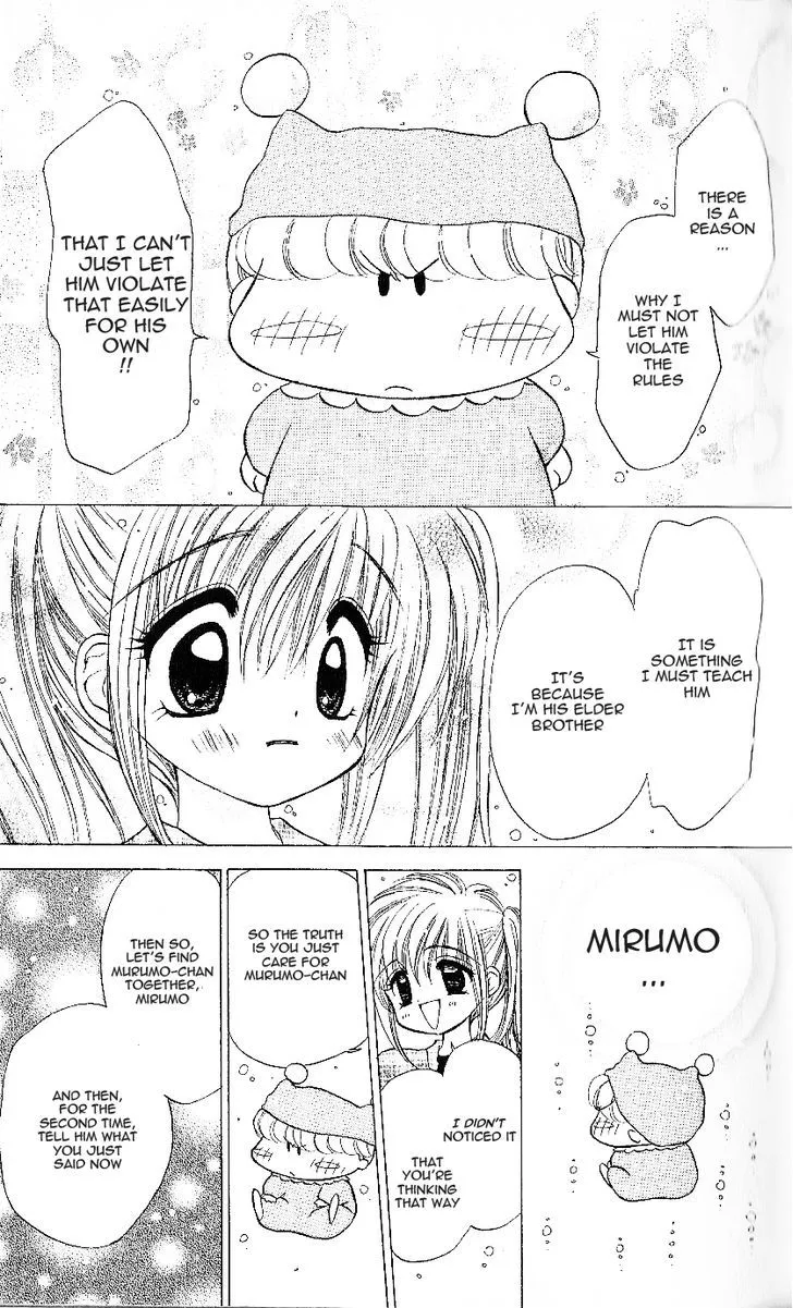 Read Mirumo de Pon! chapter 7 image 23 on Lezhin