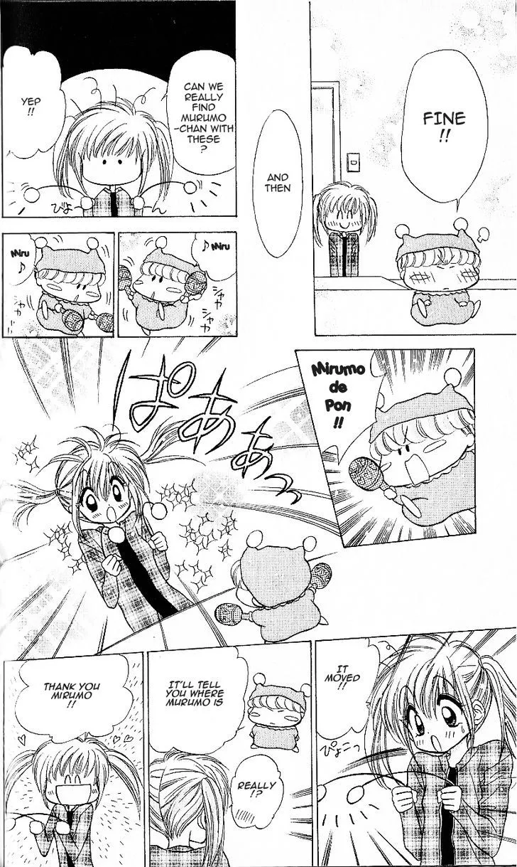 Read Mirumo de Pon! chapter 7 image 24 on Lezhin