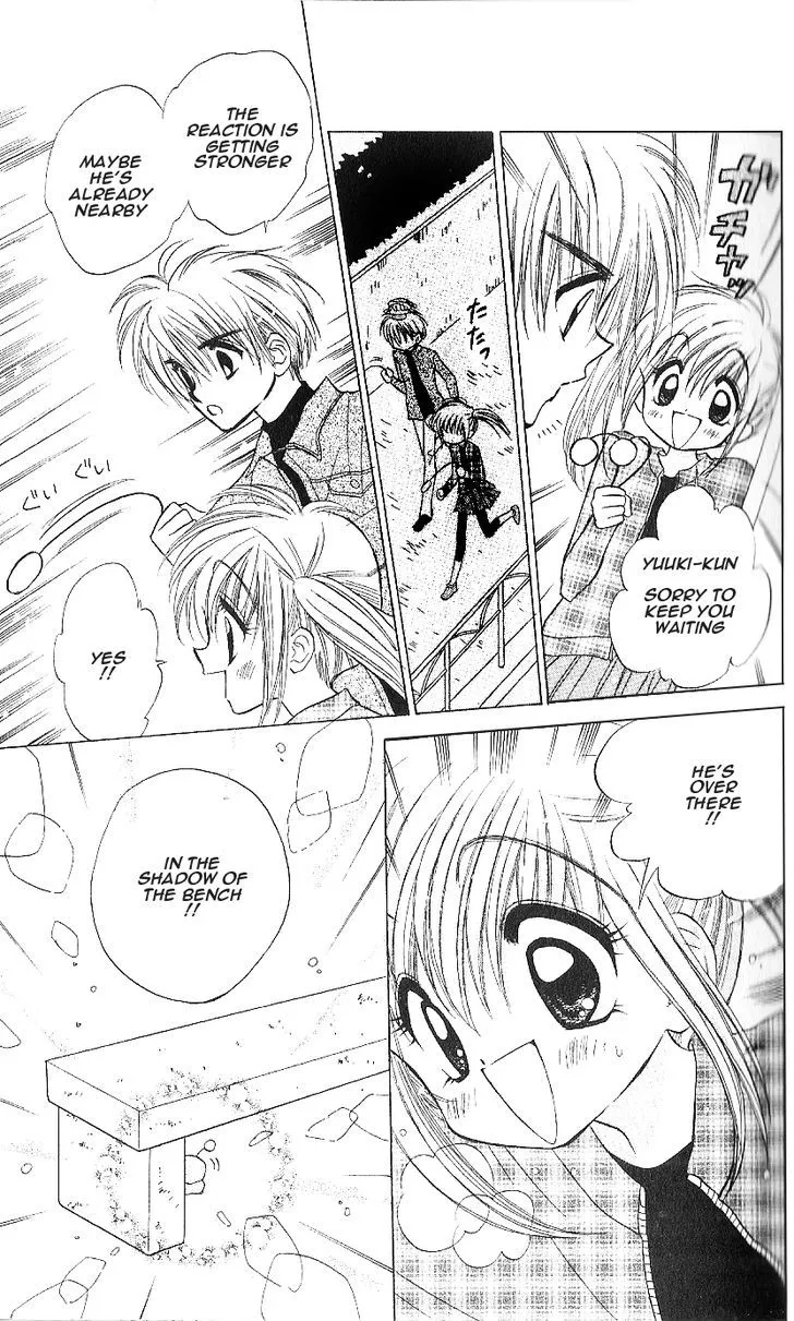 Read Mirumo de Pon! chapter 7 image 25 on Lezhin