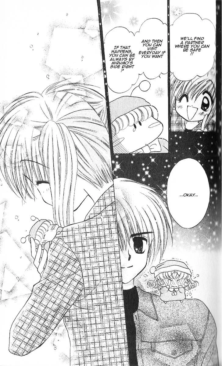 Read Mirumo de Pon! chapter 7 image 29 on Lezhin