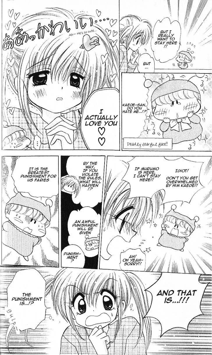 Read Mirumo de Pon! chapter 7 image 6 on Lezhin