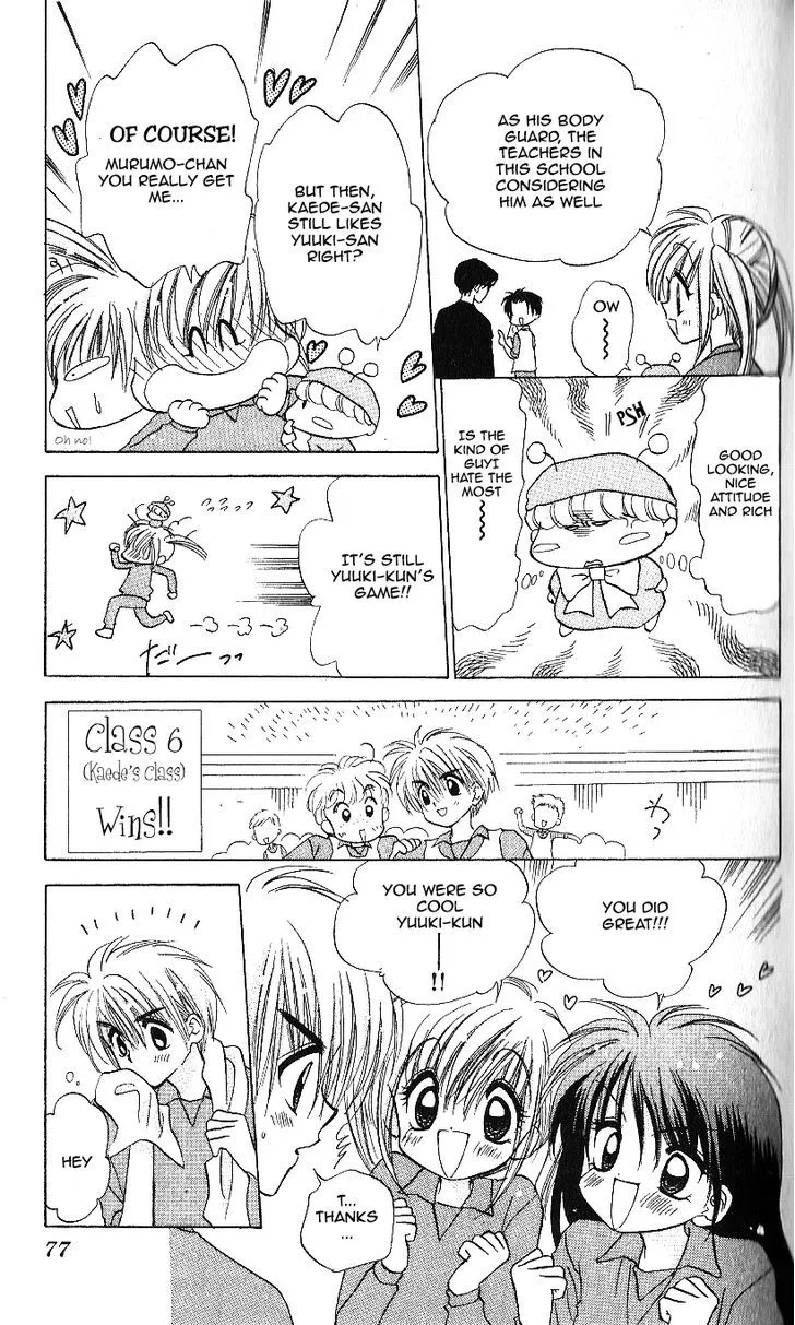 Read Mirumo de Pon! chapter 8 image 10 on Lezhin