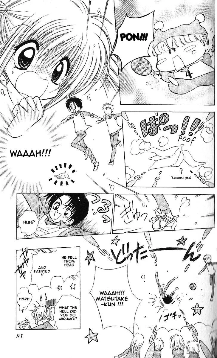 Read Mirumo de Pon! chapter 8 image 14 on Lezhin