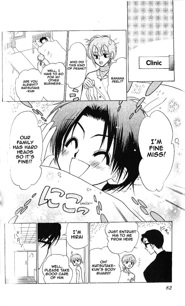 Read Mirumo de Pon! chapter 8 image 15 on Lezhin