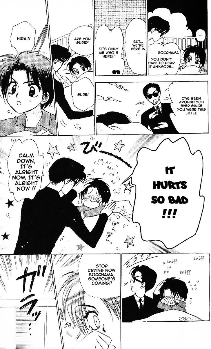 Read Mirumo de Pon! chapter 8 image 16 on Lezhin
