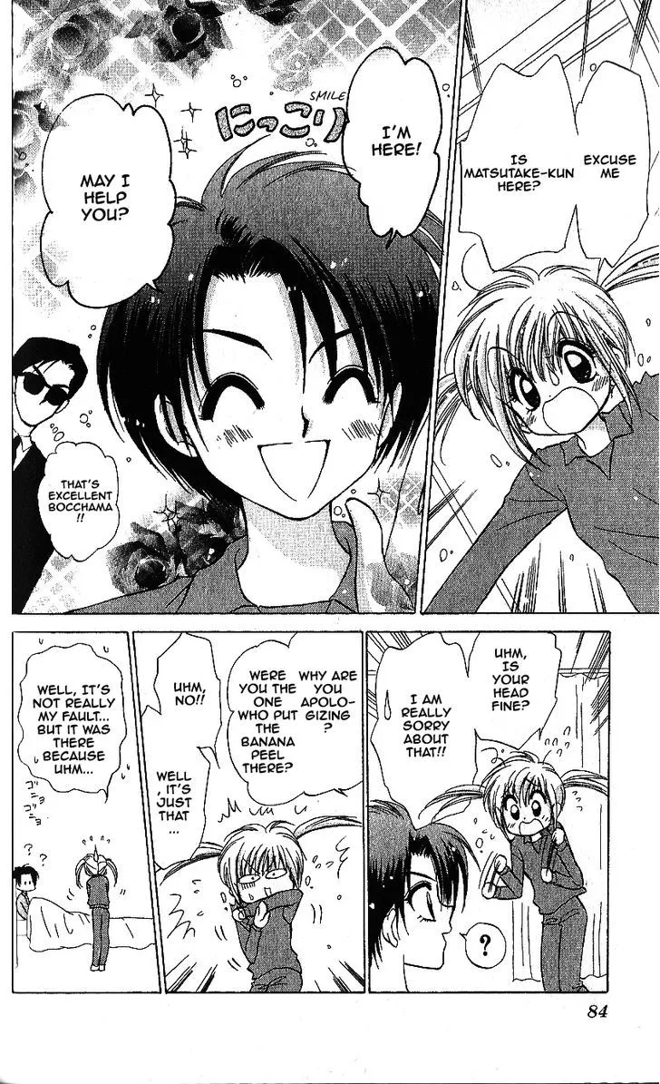 Read Mirumo de Pon! chapter 8 image 17 on Lezhin