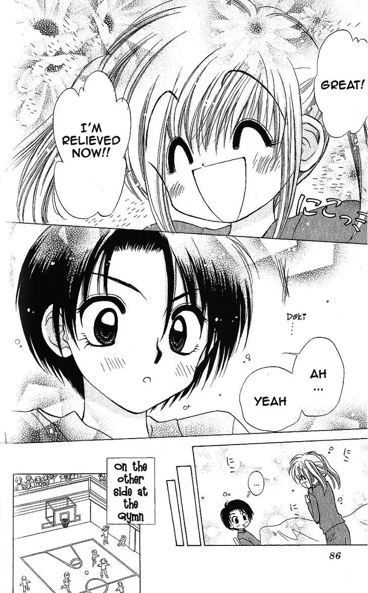 Read Mirumo de Pon! chapter 8 image 19 on Lezhin
