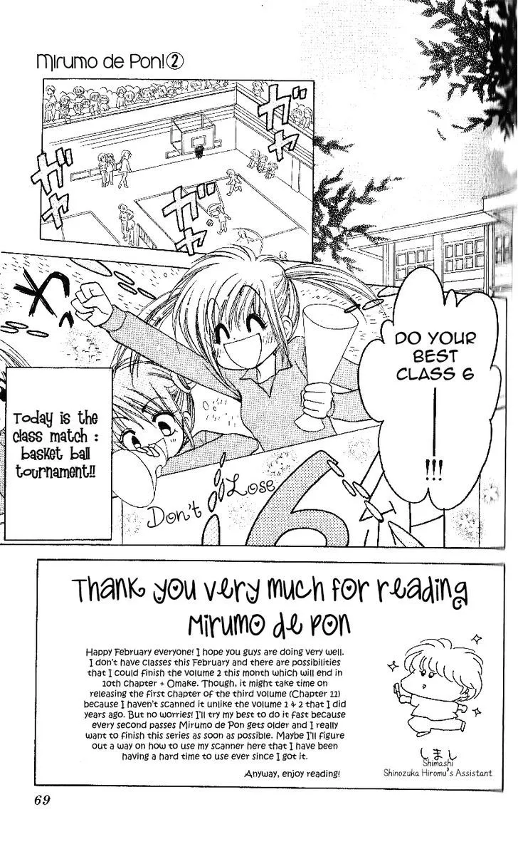 Read Mirumo de Pon! chapter 8 image 2 on Lezhin