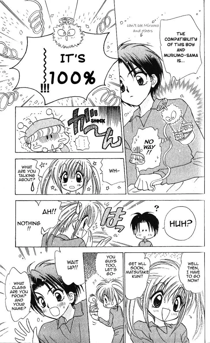 Read Mirumo de Pon! chapter 8 image 26 on Lezhin