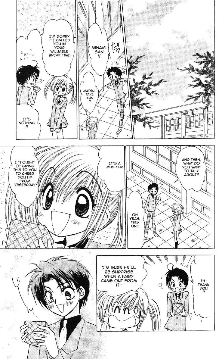 Read Mirumo de Pon! chapter 8 image 30 on Lezhin