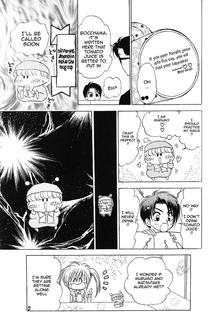 Read Mirumo de Pon! chapter 8 image 32 on Lezhin