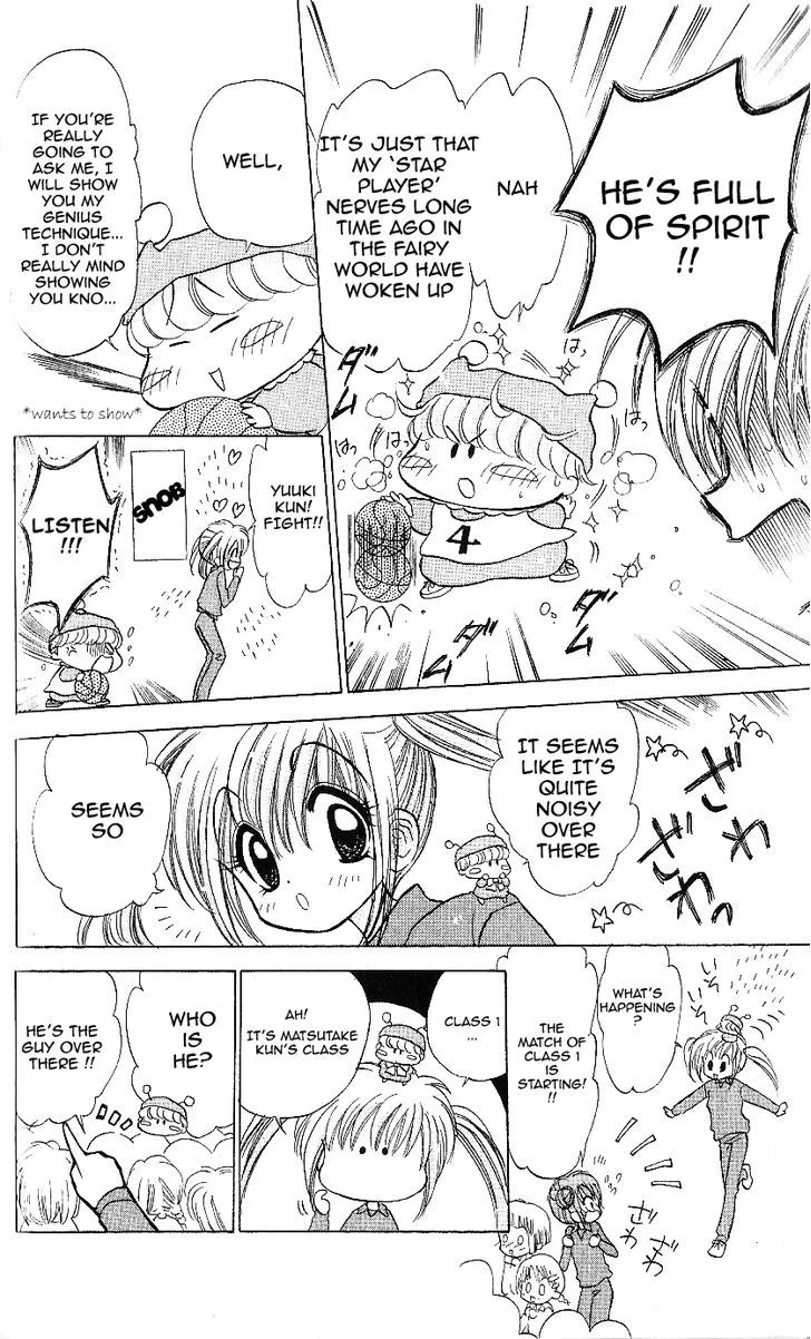 Read Mirumo de Pon! chapter 8 image 7 on Lezhin