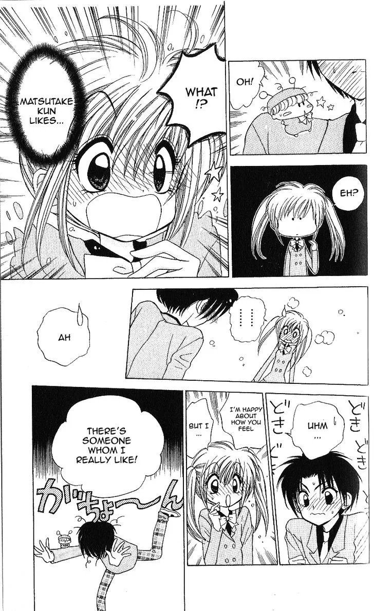 Read Mirumo de Pon! chapter 9 image 10 on Lezhin