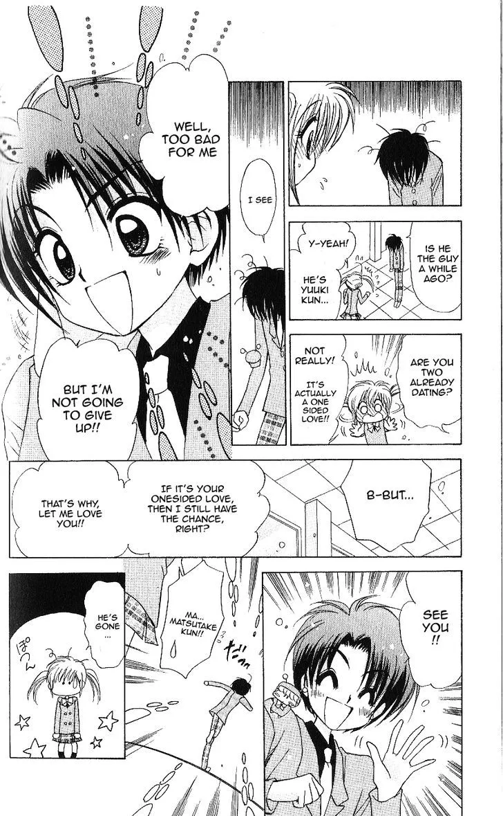 Read Mirumo de Pon! chapter 9 image 11 on Lezhin