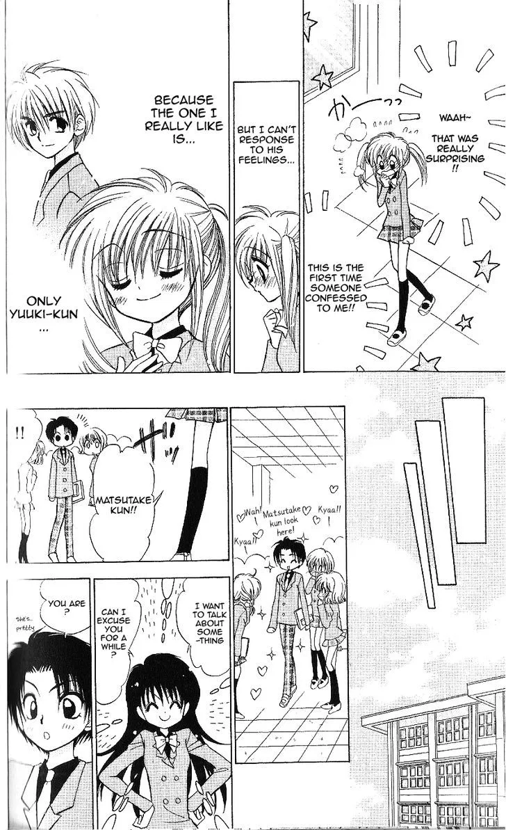 Read Mirumo de Pon! chapter 9 image 13 on Lezhin