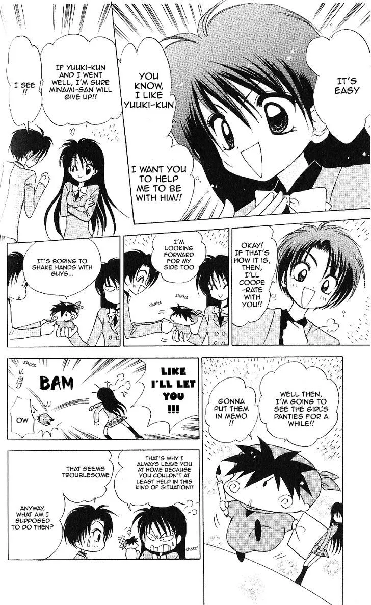 Read Mirumo de Pon! chapter 9 image 15 on Lezhin