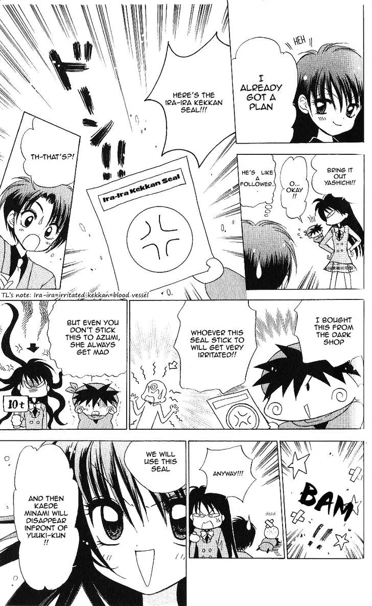 Read Mirumo de Pon! chapter 9 image 16 on Lezhin