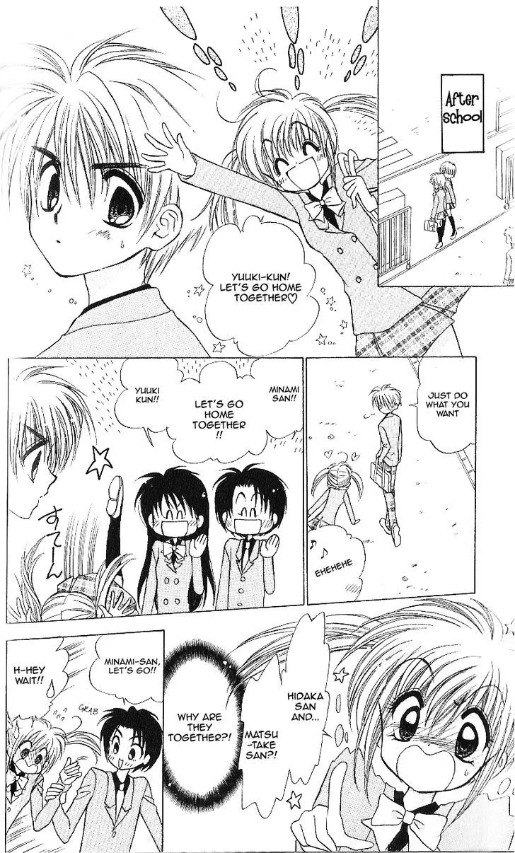 Read Mirumo de Pon! chapter 9 image 17 on Lezhin