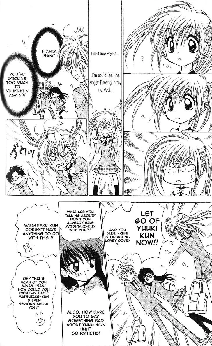Read Mirumo de Pon! chapter 9 image 19 on Lezhin