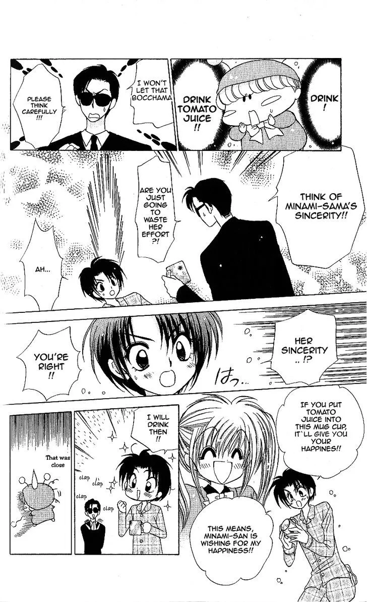 Read Mirumo de Pon! chapter 9 image 3 on Lezhin