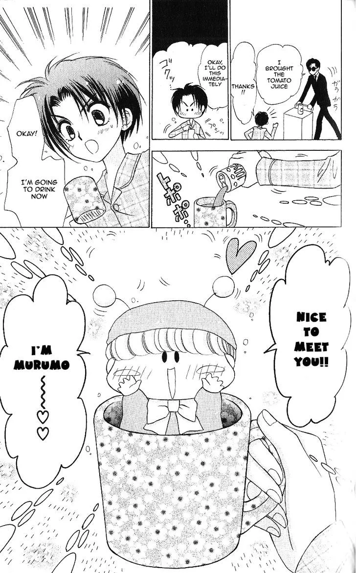 Read Mirumo de Pon! chapter 9 image 4 on Lezhin