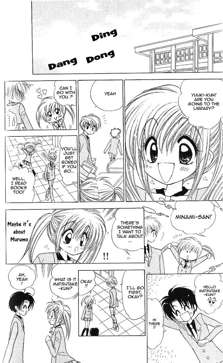 Read Mirumo de Pon! chapter 9 image 7 on Lezhin